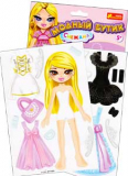 Модный бутик Снежана. Зображення №1