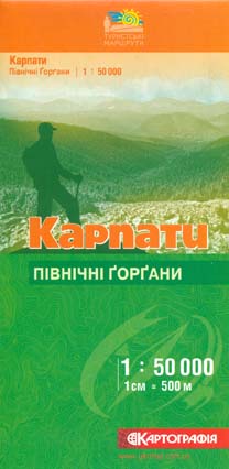Карпати.Північні Горгани.М 1:50 000 Карпати.Північні Горгани.М 1:50 000