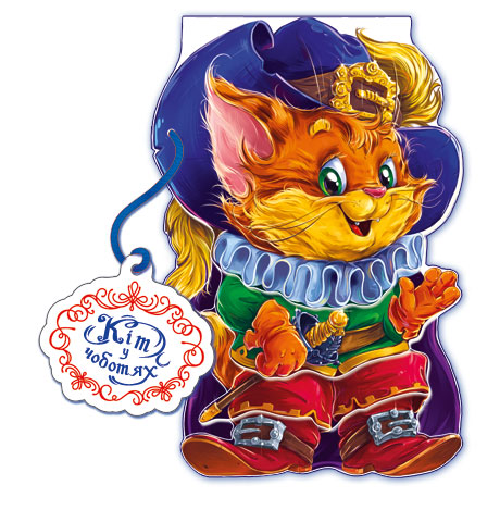 Кіт у чоботях.Казка за казкою (карт) Кіт у чоботях.Казка за казкою (карт)