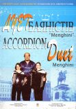 Дует баяністів "Menghini".Вип.3.