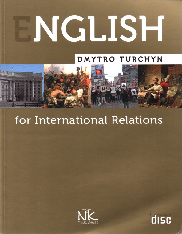 English for International Relation. Англійська мова для міжнародних відносин 4-те вид. English for International Relation. Англійська мова для міжнародних відносин 4-те вид.