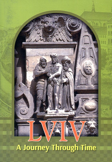 Львів. Подорож у часі (англ.) Львів. Подорож у часі (англ.)