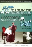 Дует баяністів "Menghini".Вип.4.