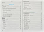 ЗНО. Українська мова та література. Частина 1. Авраменко. Изображение №1