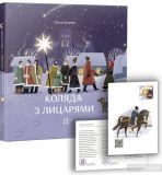 Місяць над Кінбурном