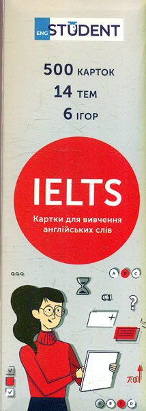 IELTS 7.0-8.0 - Картки для вивчення англійських слів. (500) IELTS 7.0-8.0 - Картки для вивчення англійських слів. (500)