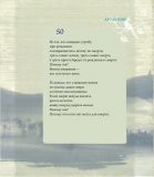 Дао дэ цзин. Книга о Пути и его Силе. Зображення №8