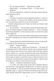 Латочка з Країни Оз. (Шкільна б-ка укр. та світ. літ-ри). Зображення №8