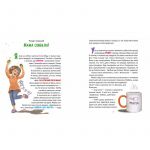 Матуся-немовля,або жахливе чудо перед Різдвом. Изображение №1