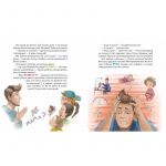 Матуся-немовля,або жахливе чудо перед Різдвом. Изображение №2