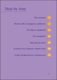 Я. Ким стати. Обираю професію. Путівник підлітка STEP BY STEP. Зображення №2