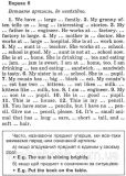 Граматика. Збірник вправ. Англійська мова. Голіцинський Юрій. Зображення №2