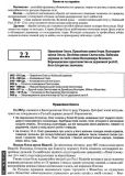 Історія України. Довідник для абітурієнтів та школярів. Кульчицький С., Власов В.. Зображення №3