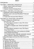 Англійська мова. Довідник школяра. Давиденко Л.. Зображення №1 Англійська мова. Довідник школяра. Давиденко Л.. Зображення №1