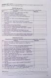 Українська література. Підготовка до ЗНО. Літературні диктанти. Шпільчак Марія. Зображення №3