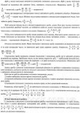 Математика. Комплексне видання для підготовки до ЗНО та ДПА 2022. Капіносов А.. Зображення №1