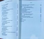 Закони людської природи. Зображення №3