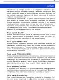 Англійська за 4 тижні. Інтенсивний курс англ.мови з  електрон. аудіододатком. Рівень 1. Глоговська М., Кук А.. Зображення №1