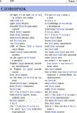 Англійська за 4 тижні. Інтенсивний курс англ.мови з  електрон. аудіододатком. Рівень 1. Глоговська М., Кук А.. Зображення №9