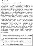 Граматика. Збірник вправ. Англійська мова. Голіцинський Юрій. Зображення №2