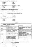 English Exam Focus. Test. Тестові завдання з відповідями 7-11 клас. Євчук Оксана, Доценко Ірина. Зображення №3