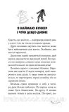 Лола у весільній подорожі. Книга 6. Абеді Ізабель. Зображення №1