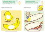 Gakken. Розумні ігри. Розвиток здібностей. Кольори та форми. 2–4 роки + наліпки і багаторазові сторінки для малювання. Изображение №13