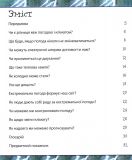 Ти не захочеш жити без екстремальної погоди!. Зображення №1