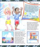 Ти не захочеш жити без екстремальної погоди!. Зображення №3