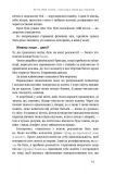 Книга Чудесное утро Как не проспать жизнь Гэл Элрод (на украинском языке). Зображення №1 Книга Чудесное утро Как не проспать жизнь Гэл Элрод (на украинском языке). Зображення №1