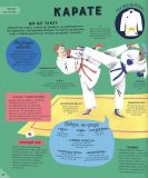 На старт, увага... золото!. Зображення №4 На старт, увага... золото!. Зображення №4