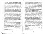 Терен у нозі. Гуцульська проза. Зображення №6 Терен у нозі. Гуцульська проза. Зображення №6