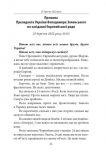 Другий місяць війни. Хроніка подій. Промови та звернення Президента України Володимира Зеленського. Зображення №10
