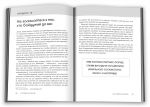 Правила любові : Як побудувати щасливіші й приємніші стосунки. Изображение №3
