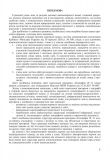 Географія. Регіони та країни світу. 10 клас. Збірник завдань для роботи з картами та Інтернет-джерелами. Зображення №1