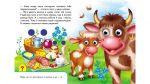 Книжки з оченятами Мами та малюки. Зображення №5