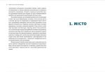 Львів: місто, природа, простір. Зображення №3