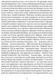 Шинеля. Ревізор. Изображение №2