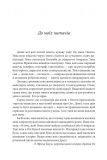 Загублена принцеса Країни Оз. Історії маленького Чарівника Країни Оз. (Шкільна бібліотека-джуніор). Зображення №6
