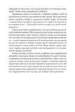 Загублена принцеса Країни Оз. Історії маленького Чарівника Країни Оз. (Шкільна бібліотека-джуніор). Зображення №16