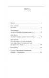 Цинковi хлопчики.Світлана Алексієвич. Зображення №12