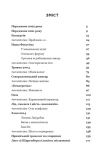 Сєверодонецьк. Репортажі з минулого. Зображення №3 Сєверодонецьк. Репортажі з минулого. Зображення №3