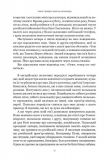 Шлях до несвободи: Росія, Європа, Америка. Зображення №6 Шлях до несвободи: Росія, Європа, Америка. Зображення №6