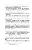 Вдячний Еродій. Повна академічна збірка творів. Том ІІІ. Зображення №5
