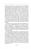 Вдячний Еродій. Повна академічна збірка творів. Том ІІІ. Зображення №15
