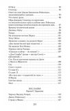 Книга: Гіперіон. Сонети. Кітс Дж. Азбука. Азбука-Атікус. Зображення №3