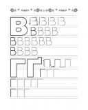 Абетка прописи А5ф. Зображення №3