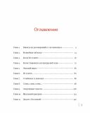 Важно быть собой. Елена Тарарина. IPIO. Изображение №4