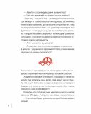 Важно быть собой. Елена Тарарина. IPIO. Изображение №9