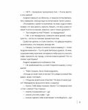 Важно быть собой. Елена Тарарина. IPIO. Изображение №10